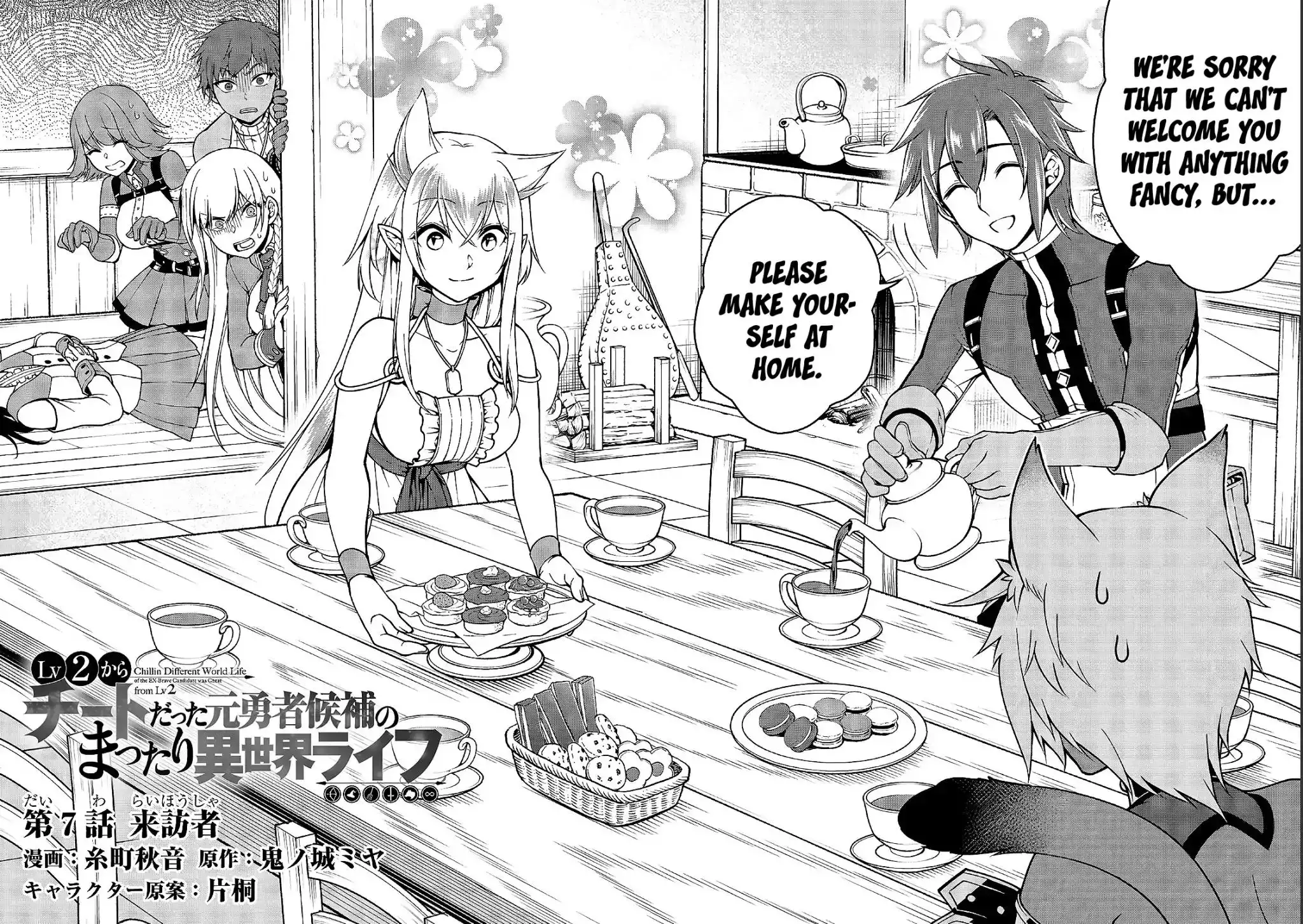 Lv2 kara Cheat datta Moto Yuusha Kouho no Mattari Isekai Life Chapter 7 3